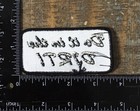 Vintage Do It In The Dirt 4x4 Off-road Mud Trail Truck Sew-on Patch 1970s Nos