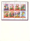 Sierra Leone 1990- Disney - 9 X Block sheet    Mnh Vf 