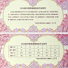 2026 China Gold Panda 1g  999 Fine Gold 10 Yuan Bu Uncertified Box Spec Card