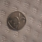 Israel 1 New Sheqel Silver Coin With Hebrew Text And Symbol