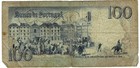 Portugal 100 Escudos Ouro 1985 P-178 Rossio Square Architecture Banknote