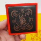 Taoist Crape Myrtle Chop Five Thunder Seals Exquisite Religious Feng Shu