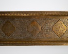 Fine Antique Persian Qajar Islamic Isfahan Engraved Brass Tray Signed 40x15 Cm