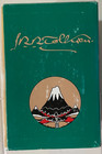 Hobbit   Lord Of The Rings - Jrr Tolkien - 1979 Houghton Mifflin -4 Book Box Set