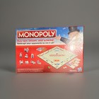 Hasbro Monopoly Classic Family Board Game New Sealed