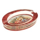 New Ashton La Aroma De Cuba Glass Ashtray