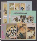 E0544  Super Bhutan Mint Souvenir Sheets  Nh  Cv  94