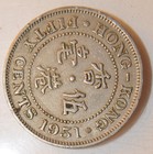 1951 Hong Kong 50 Cents