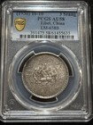 Tibet 3 Srang 1936  16-10   Lm-658b  Pcgs Au 58 Choice A unc  61455633  Q1