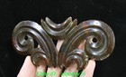 6 3  chinese Hongshan Culture Hetian Jade Carving     Gou Yun Pei     Yubi Yu Bi