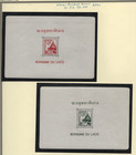 Laos 1952 Postage Dues Six Presentation Sheets Limited Printing J1-j7 Mnh