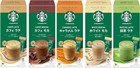 Nestle Starbucks Premium Mix Latte Stick Coffee  Popular Japan Product