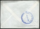 United Arab Emirates To Dominican Rep Cover 1988 Rare Destination  