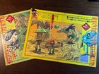Rare Vintage Dragon Ball Magazine Cutout Set Color 2 Colors