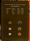Coin Sets Of All Nations Burma W card 1966 - 1983 Unc 10p Stamp