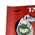 Vintage Qantas India Cobra Travel Poster Australian Airline Art Harry Rogers