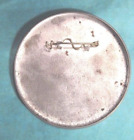 Vintage Old Style Beer Pin Pinback Button I ve Got Style 3  Inches