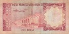 Saudi Arabia 1  Riyal  Nd  1977  Series 79  Kg  Faisal Circulated Banknote Qz 33