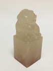 Chinese Soapstone Carved  Pixiu Seal Stamp