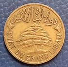 1933 Lebanon 5 Piastres Low Mintage Km 5 2 Xf Etat Du Grand Liban                        