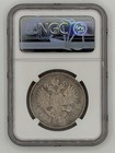 Russia 1897 Ag Silver 1 Rouble Ngc Au Nicholas Ii