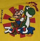 Vtg Nintendo Super Mario   Yoshi Yellow Xl T-shirt Japanese Graphic Y2k 2009