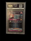 Super Dragon Ball Heroes Bm9-sec Crimson Masked Saiyan Psa 10 Secret Rare 2021