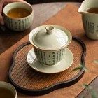 Ceramic Prajna Paramita Heart Sutra Gaiwan Tea Tureen Teaware Cup Chawan Tea Set