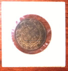 Canada 1881-h 1 Cent  large  Coin  Features Queen Victoria  And Free Shipping  