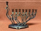 Vtg Israel Brass   Enamel Hanukkah Chanukah    israel    Menorah Judaica