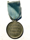 Imperial Russian Medal  in Memory Of The Patriotic War Of 1812 