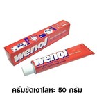 Metal Polish 100ml
