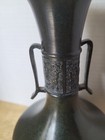 Antique Japanese Bronze Vase - Twin Handle Detail - Meiji Period - 19th Century