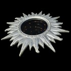 Vintage Mid Century Modern Gold Sunburst Sun Star Sun Infinity Mirror Light