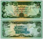 Taliban Sharia Money  Afghanistan 50-10000 Afghanis  Unc  Version 2  W  Coa