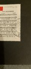 China Stamp 1979 National Anthem Sheet Music Used I Can See Lots Mint  It Used  