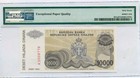 Croatia 1994 10 000 Dinara Bank Note Superb Gem Unc 67 Epq Pmg