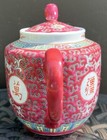 Jingdezhen Zhongguo Endless Longevity Mun Shou Teapot