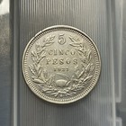 Chile 1927 5 Pesos Silver Coin 0 9 Fine Condor Reverse Km  173