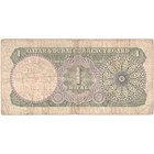   1292043  Qatar  1 Riyal  Vf