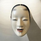 Tobeyaki Noh Mask Wakajo By Yoshito Sakai Goshoen Rare Japanese Art