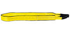 4 Pk 2 x20  Web Sling - 6400 Lbs Wll Vertical - 2-ply Eyelets Tow Lifting Straps
