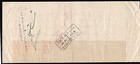 Palestine 1938 Haifa Check Drawn For The Of 56 700 1000 Palestine Pounds With