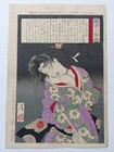 Japanese Woodblock Print Yoshitoshi Original Authentic Antique 1887 