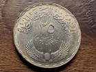 T2  Egypt 1380   1960  720 Silver 25 Piastres  3rd Yr  Of National Assembly  