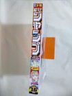 Weekly Shonen Jump 2025 No  16  Blue Box  ao No Hako   20  Off 2    Send Offer