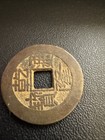 1736-1795 Chinese Qing Dynasty Gao Zong Qian Long Tong Bao Old Cash Coin