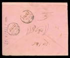 Nepal 1917 Cover Circulated Internally  W  Sripech   Khukris  1a Blue Scott   23