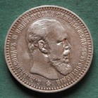 Coin Silver Russia Ruble 1892 In Ss-vz Beautiful Nswleipzig