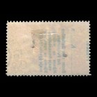 Bosnia   Herzegovina  Scott 40  Mail Wagon  1906  Used  115372